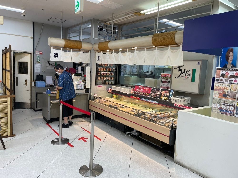 fumiさんが投稿したちよだ鮨 サンビーチ追浜店に関する口コミの画像