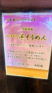 甘味茶房 かすが（かんみさぼう かすが） 8枚目