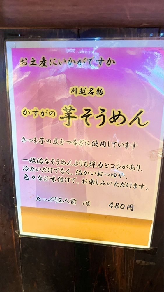 miiさんが投稿した甘味茶房 かすが（かんみさぼう かすが）に関する口コミの画像