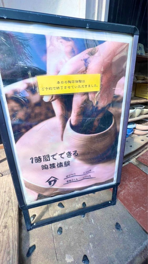 miiさんが投稿したマメ蔵（mame蔵）に関する口コミの画像