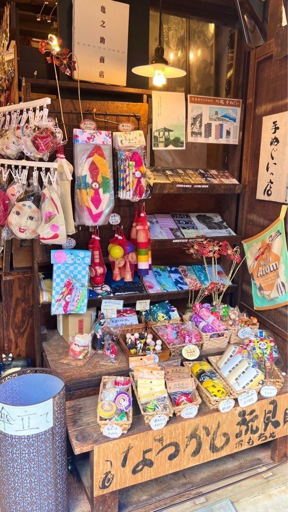 miiさんが投稿したマメ蔵（mame蔵）に関する口コミの画像