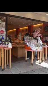 嵐山まるん