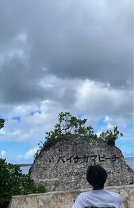 パイナガマビーチ