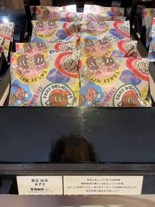 ギルティーズ アリオ北砂店（GUILTY'S）