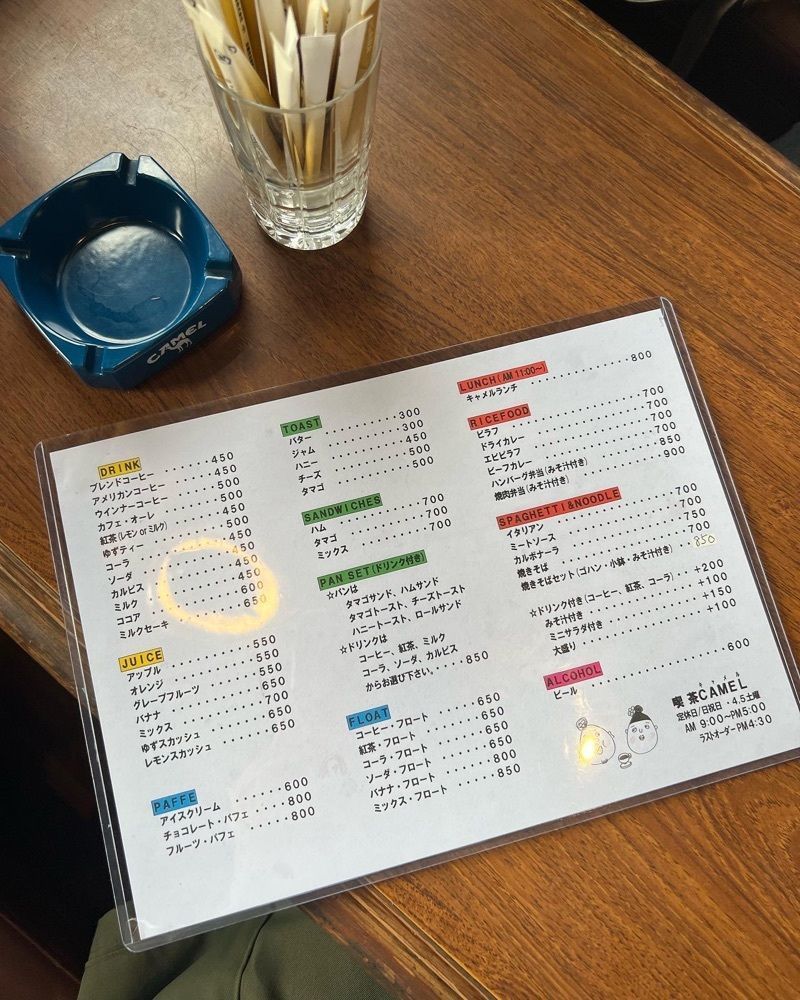 pyonpyono3さんが投稿した喫茶キャメルに関する口コミの画像