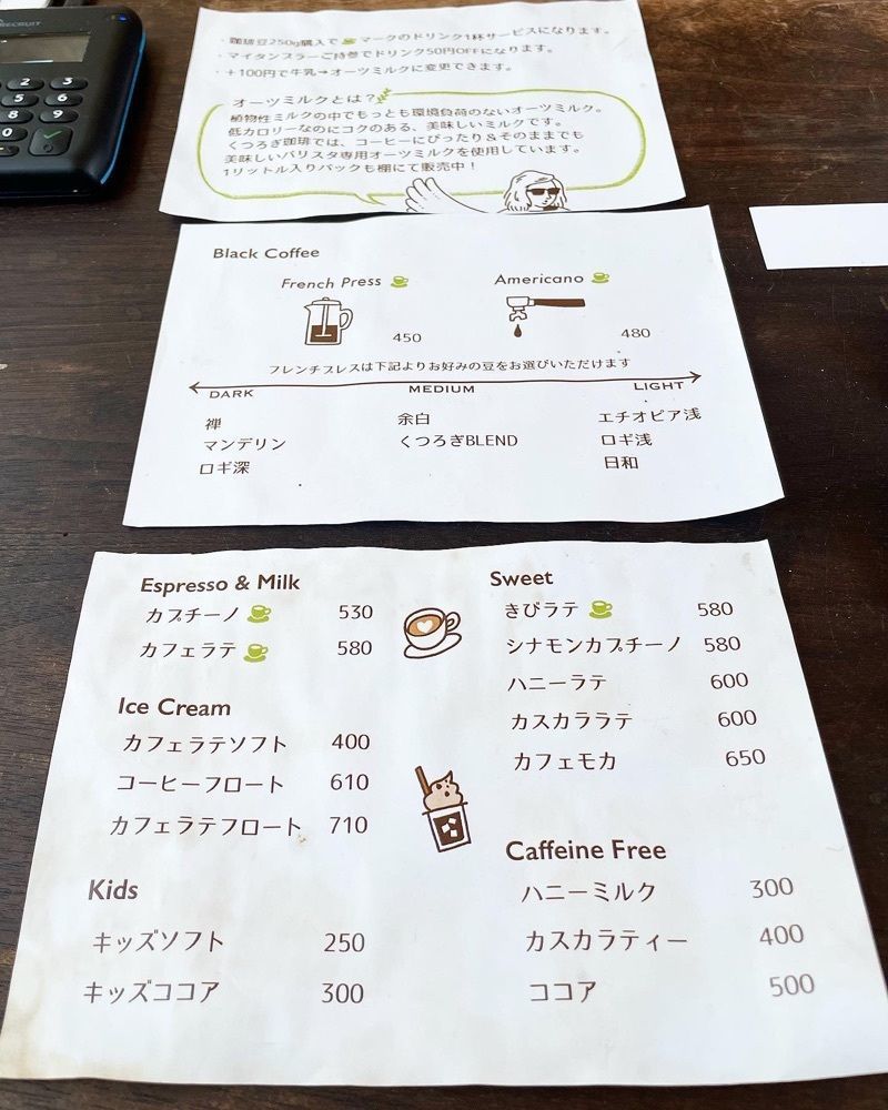 mai626さんが投稿したくつろぎ珈琲 宮司店（KUTSUROGI COFFEE）に関する口コミの画像