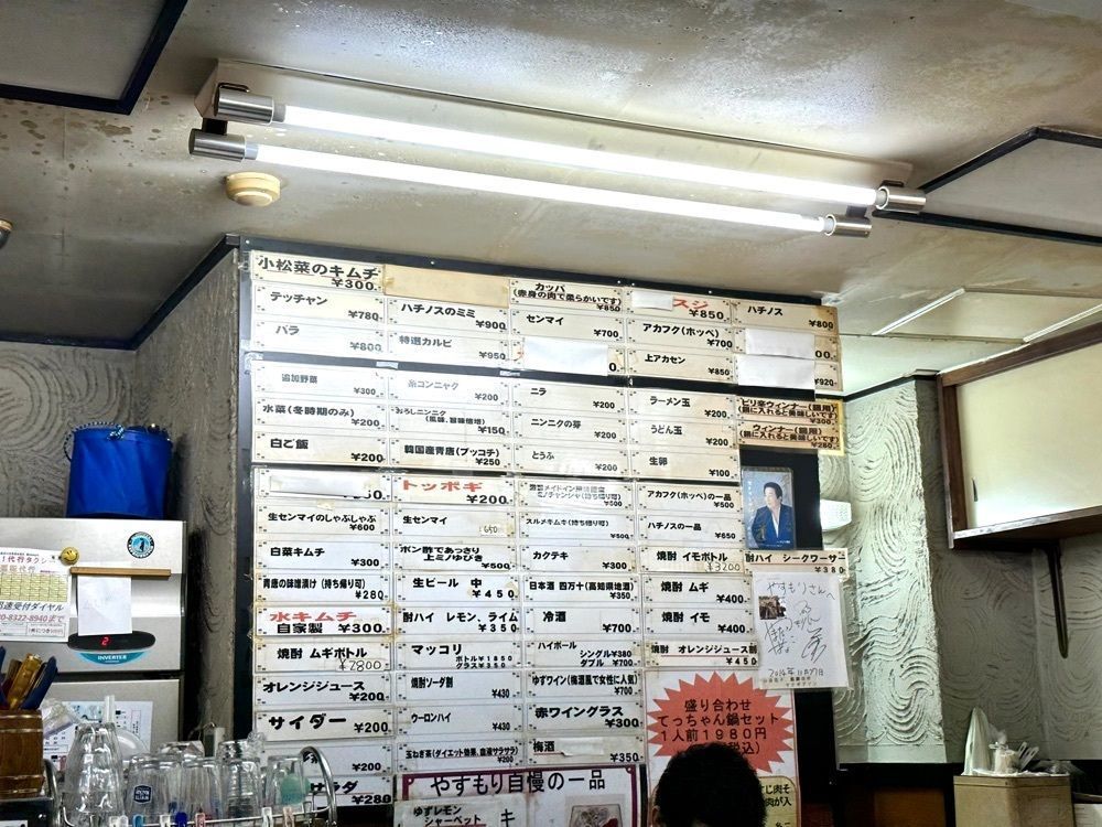 かずくんさんが投稿したてっちゃん鍋 やすもり 尼崎本店（てっちゃんなべ・やすもり）に関する口コミの画像