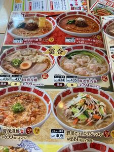 施設画像
