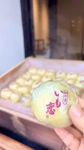 菓匠右門 菓子屋横丁店