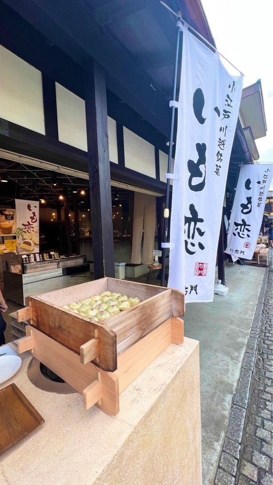 miiさんが投稿した菓匠右門 菓子屋横丁店に関する口コミの画像