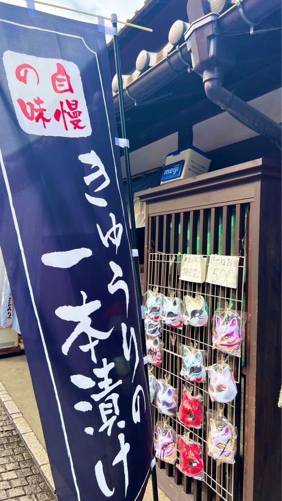 miiさんが投稿した菓匠右門 菓子屋横丁店に関する口コミの画像