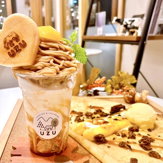 UZU 姫路店（ウズ）