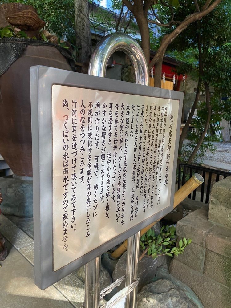 ajisaiさんが投稿した稲荷鬼王神社に関する口コミの画像