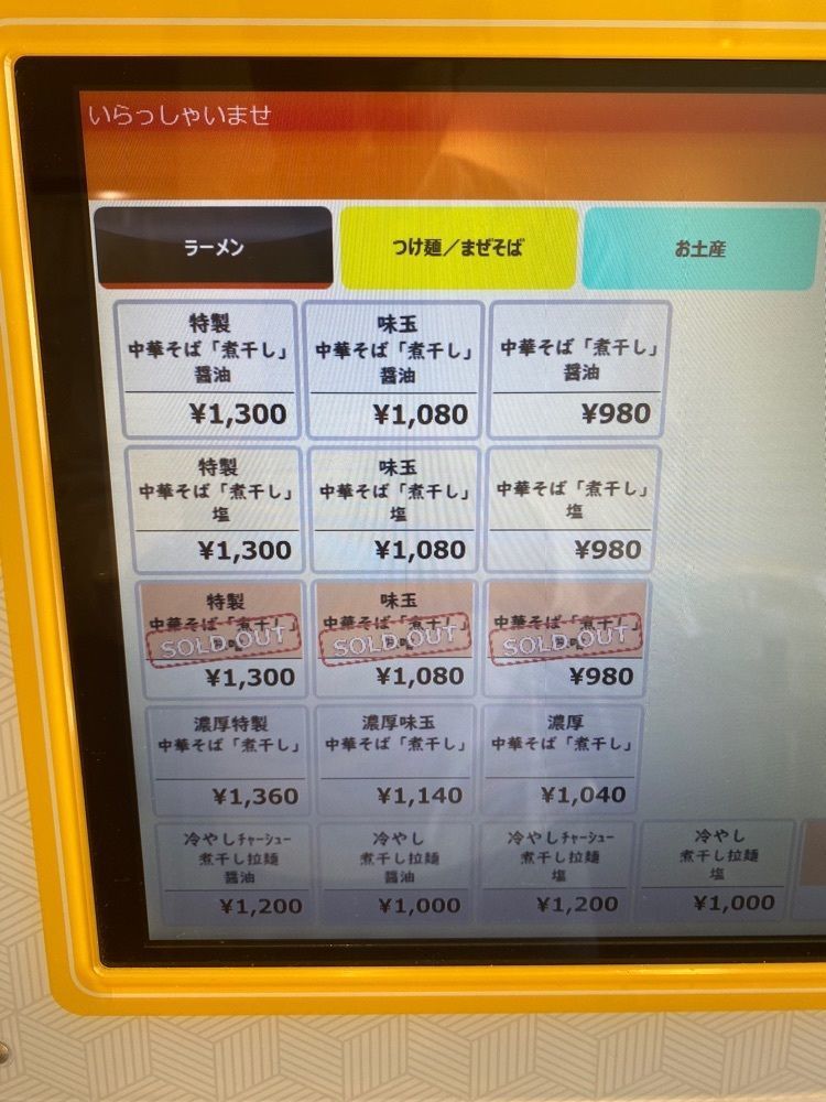 グルメヒッタースズロー/千葉•東京グルメさんが投稿したSCLabo（【旧店名】店名なし）に関する口コミの画像