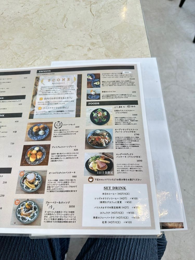 かめ_メグミさんが投稿したHONOKA COFFEE 泉店（ほの香）に関する口コミの画像