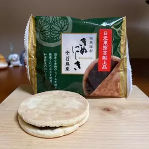 日昇堂