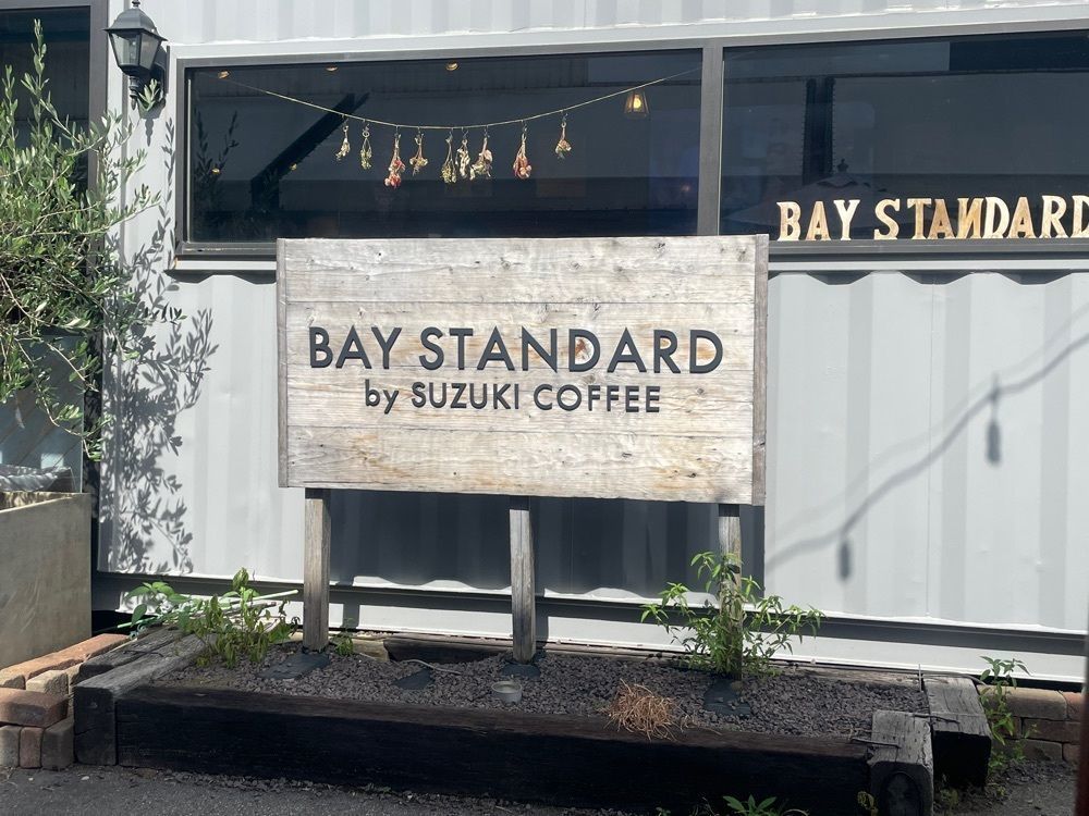 mayu mayuさんが投稿したBAY STANDARD by SUZUKI COFFEE（ベイ スタンダード バイ スズキ コーヒー【旧店名】新潟珈琲問屋）に関する口コミの画像