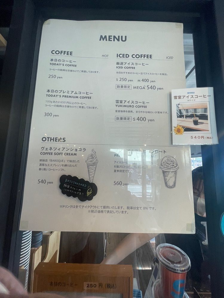 mayu mayuさんが投稿したBAY STANDARD by SUZUKI COFFEE（ベイ スタンダード バイ スズキ コーヒー【旧店名】新潟珈琲問屋）に関する口コミの画像