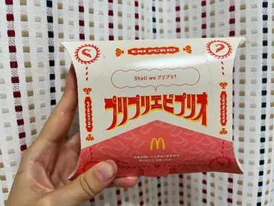 マクドナルド グランエミオ所沢店