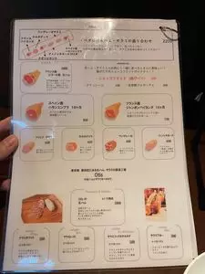 Petalo 渋谷ストリーム