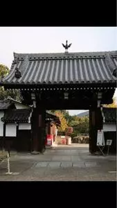 即成院