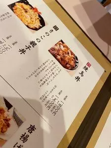 焼鳥ここりこ庵 六本木ヒルズ店