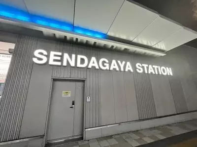 ＪＲ千駄ヶ谷駅