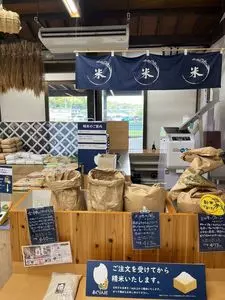 あぐりん村 農産物直売所