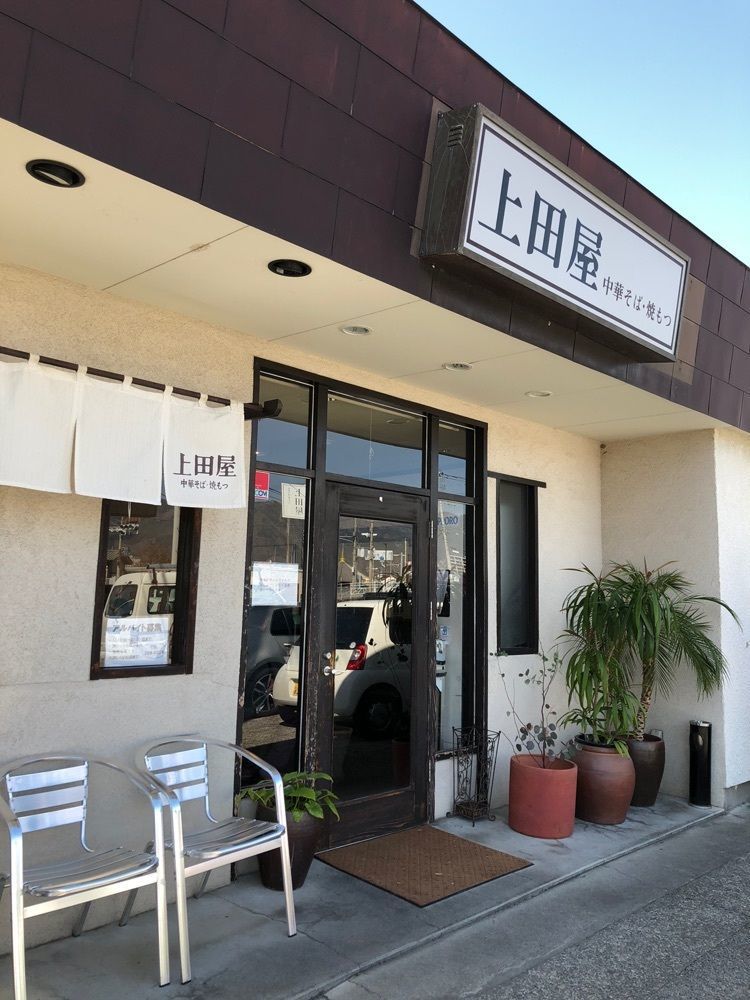Nさんが投稿した上田屋に関する口コミの画像