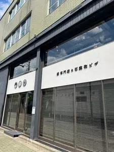 covo（コーヴォ）
