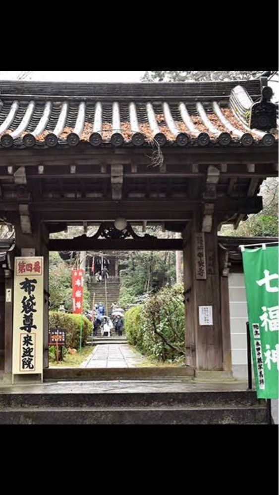 京都を巡る会・「武」さんが投稿した来迎院（京都府京都市）に関する口コミの画像