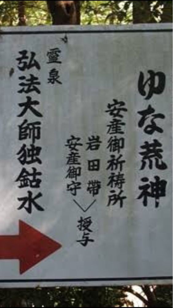 京都を巡る会・「武」さんが投稿した来迎院（京都府京都市）に関する口コミの画像
