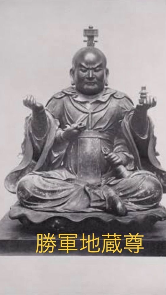 京都を巡る会・「武」さんが投稿した来迎院（京都府京都市）に関する口コミの画像