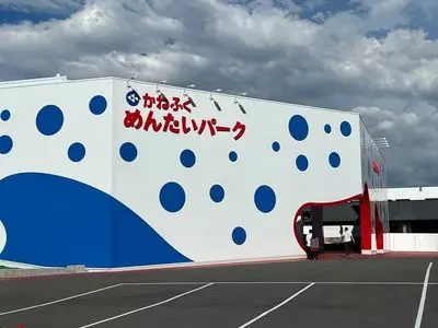 めんたいパーク びわ湖
