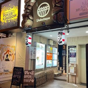 施設画像