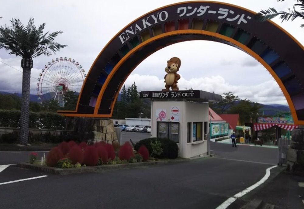 ＤＪゴン太さんが投稿した恵那峡ワンダーランドに関する口コミの画像
