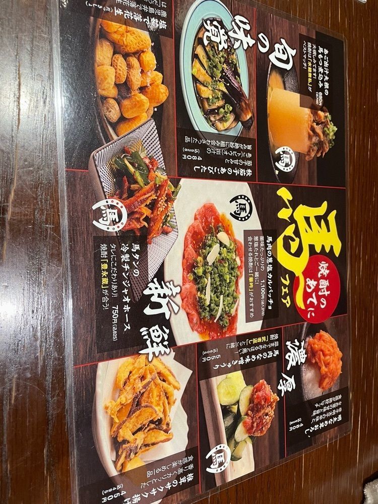 nochi2さんが投稿した九州うまいもんと焼酎 芋蔵 渋谷新南口店に関する口コミの画像