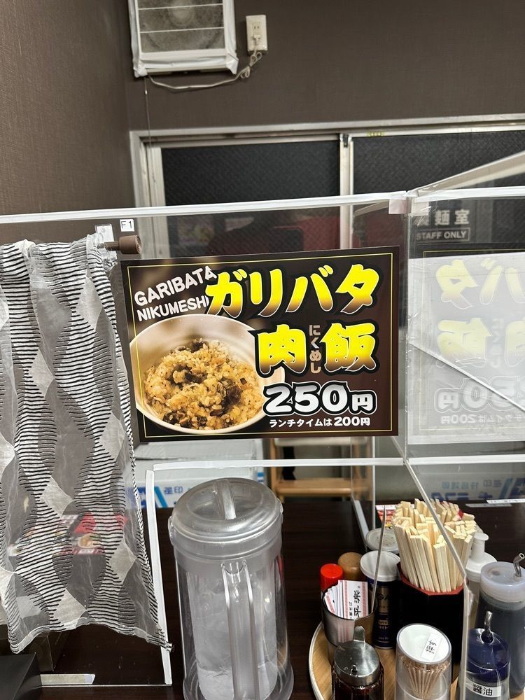 かめ_メグミさんが投稿した中華そば太平楽 六丁の目店（チュウカソバタイヘイラク）に関する口コミの画像
