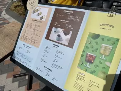 猿田彦珈琲 恵比寿本店
