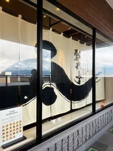 瓢六亭 御殿場プレミアムアウトレット店