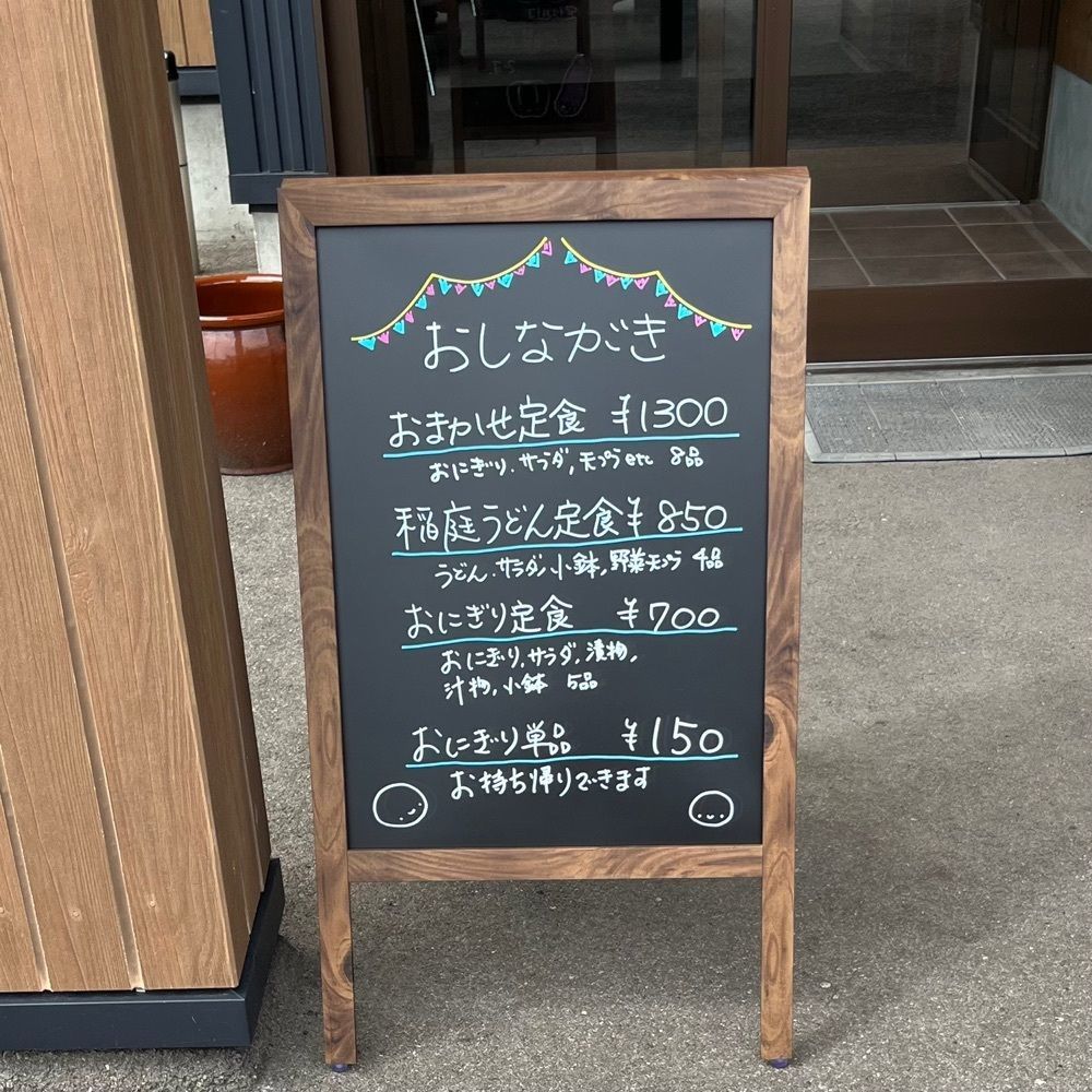 ひぃさんが投稿した作助（サクスケ）に関する口コミの画像