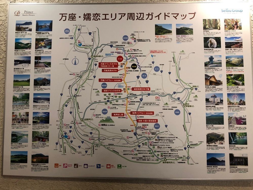 それなはとけさんが投稿した万座温泉に関する口コミの画像