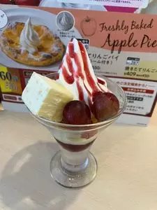 ガスト 甲府上石田店