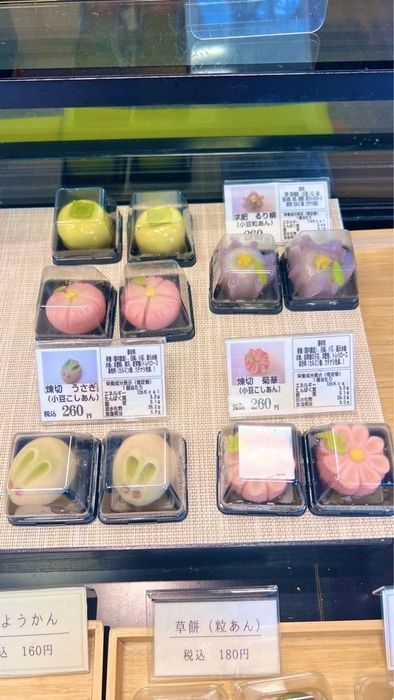 miiさんが投稿したをかの 本店に関する口コミの画像