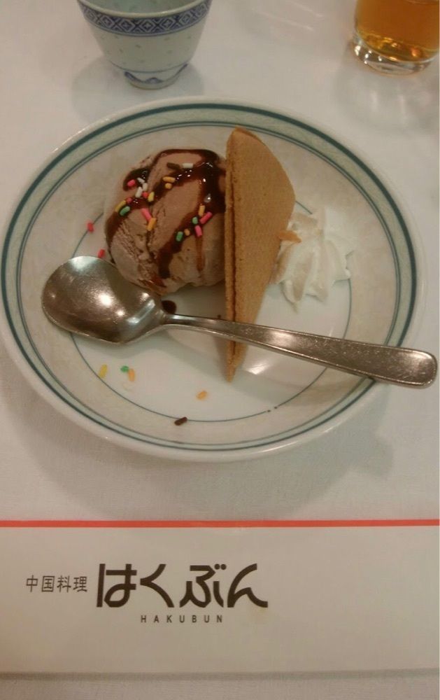 ＤＪゴン太さんが投稿した中国料理 はくぶんに関する口コミの画像
