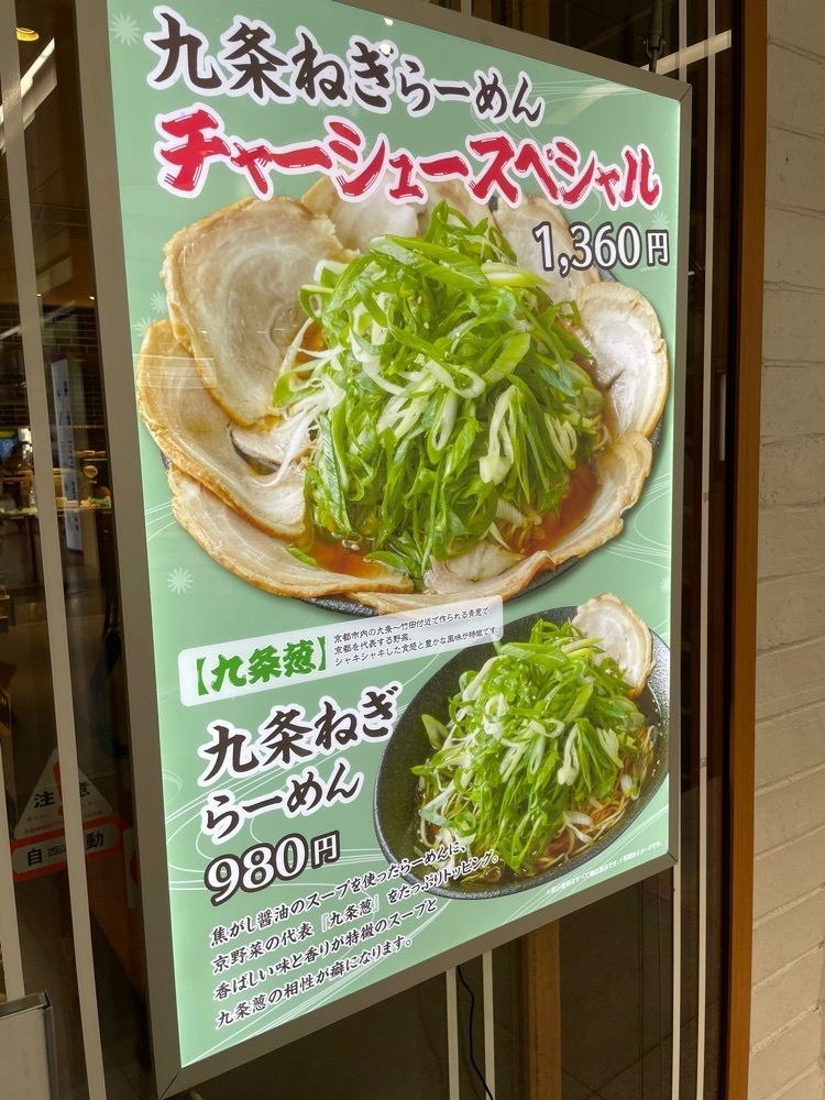 お出かけ名古屋人さんが投稿したらーめん しおじに関する口コミの画像