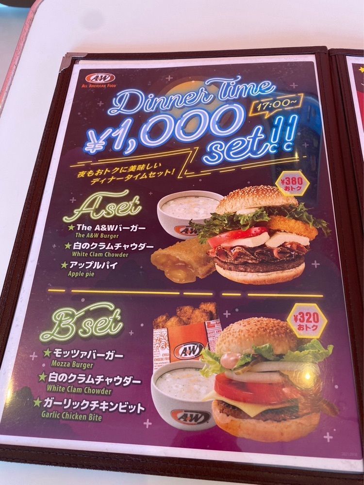 ゴンさんが投稿したA&W 名桜店（エイアンドダブリュ）に関する口コミの画像