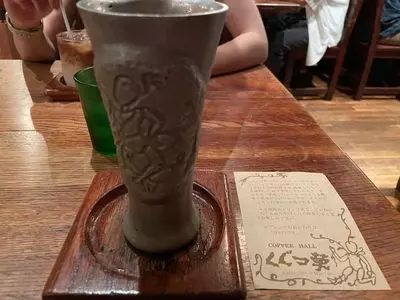 COFFEE HALL くぐつ草（クグツソウ）