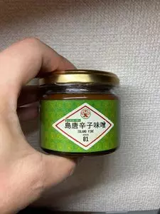 サンエー 那覇メインプレイス