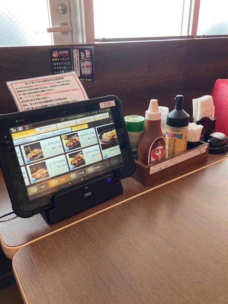 saa1010さんが投稿した1,000円ステーキ！ステーキハウス88Jr. 真嘉比店に関する口コミの画像